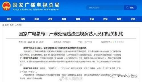 娱乐吃瓜入口小程序怎么弄
