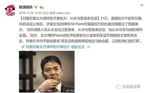 娱乐圈吃瓜壁纸下载免费