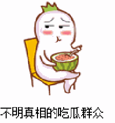 娱乐群吃瓜群众,吃瓜群众的热议焦点